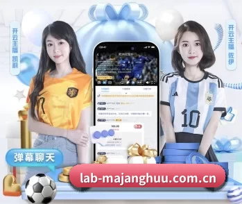 lab-majanghuu.com.cn的故事