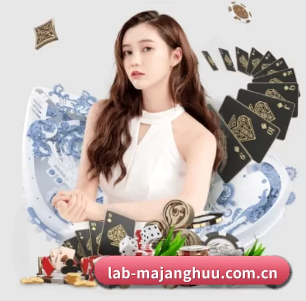lab-majanghuu.com.cn APP