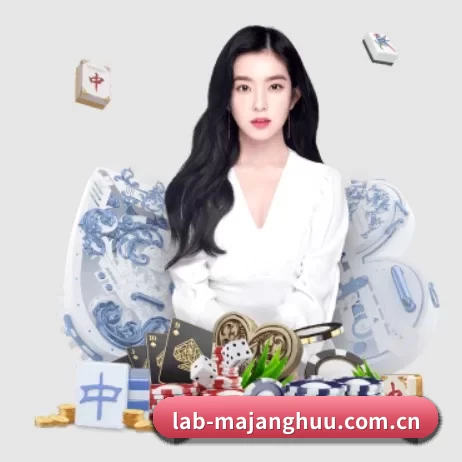 lab-majanghuu.com.cn APP 界面